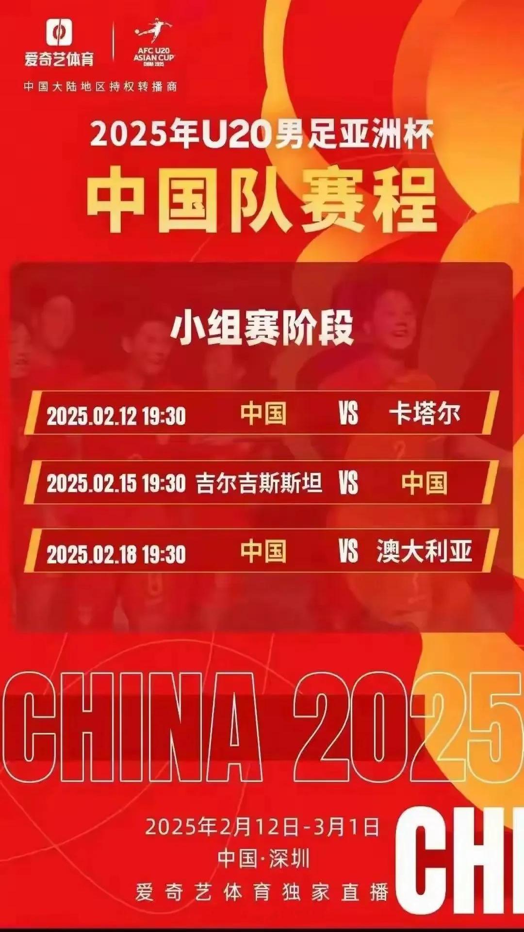 大国队伍赛事频频，精彩不断的简单介绍
