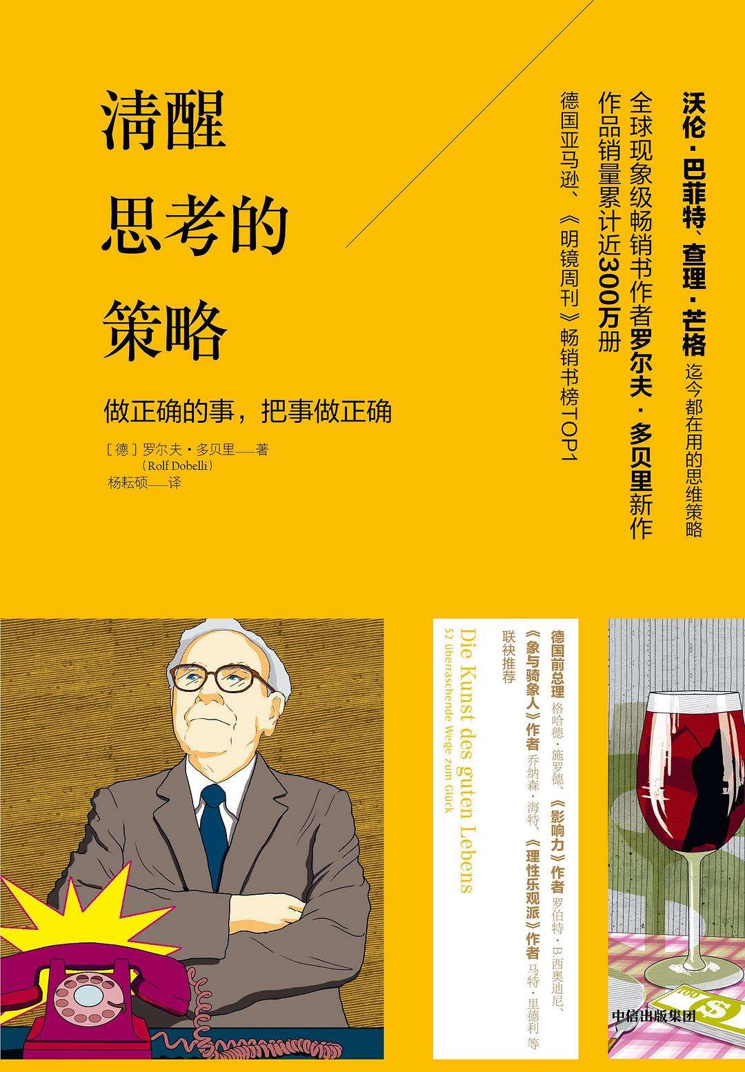 半岛体育app下载官网-眼见为实，战术之争值得深思熟虑的简单介绍