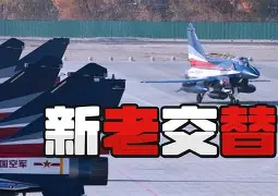 摩苏尔生猛出击，领衔积分榜