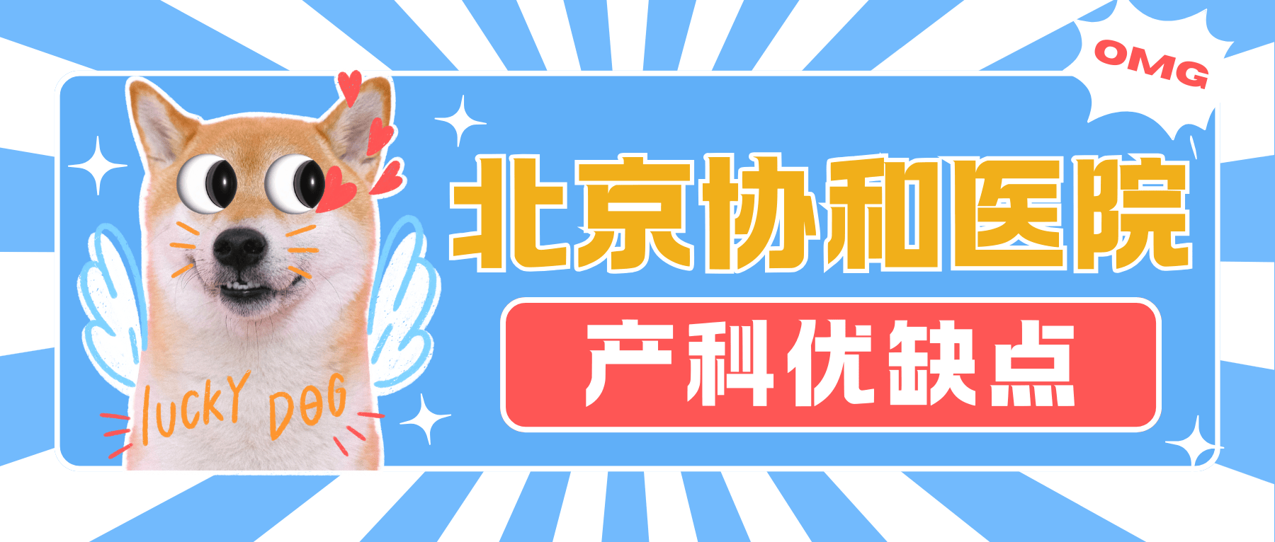 广东富力期待翻转劣势，决心突围！的简单介绍